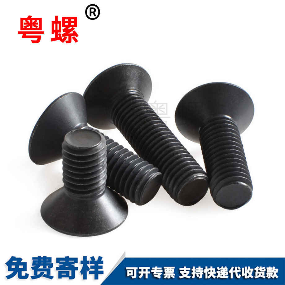 生產(chǎn)沉安陽頭內(nèi)安陽六角螺絲