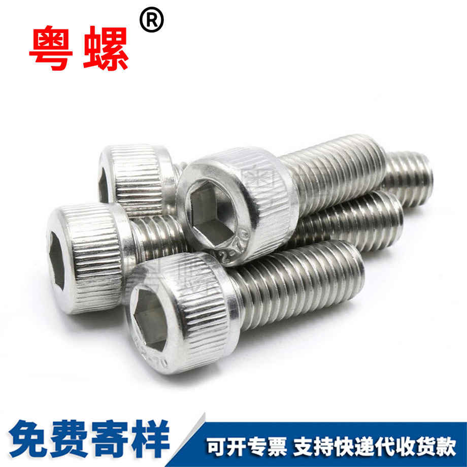 黑河黑河黑河DIN912圓柱黑河頭內(nèi)黑河六角螺絲