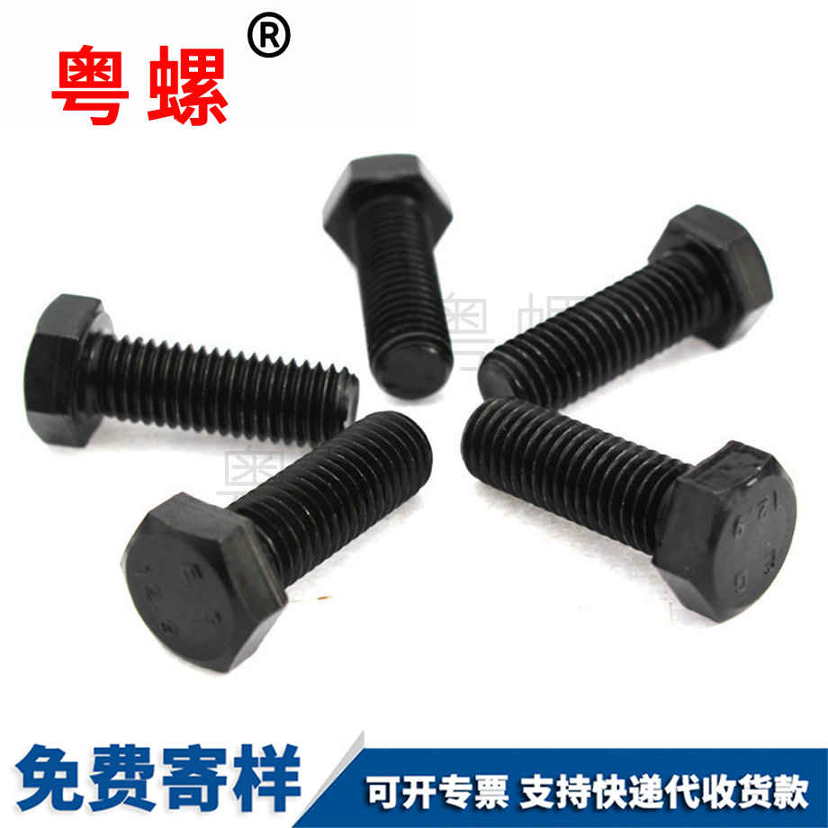 生產(chǎn)12.9紅河外紅河六角螺絲