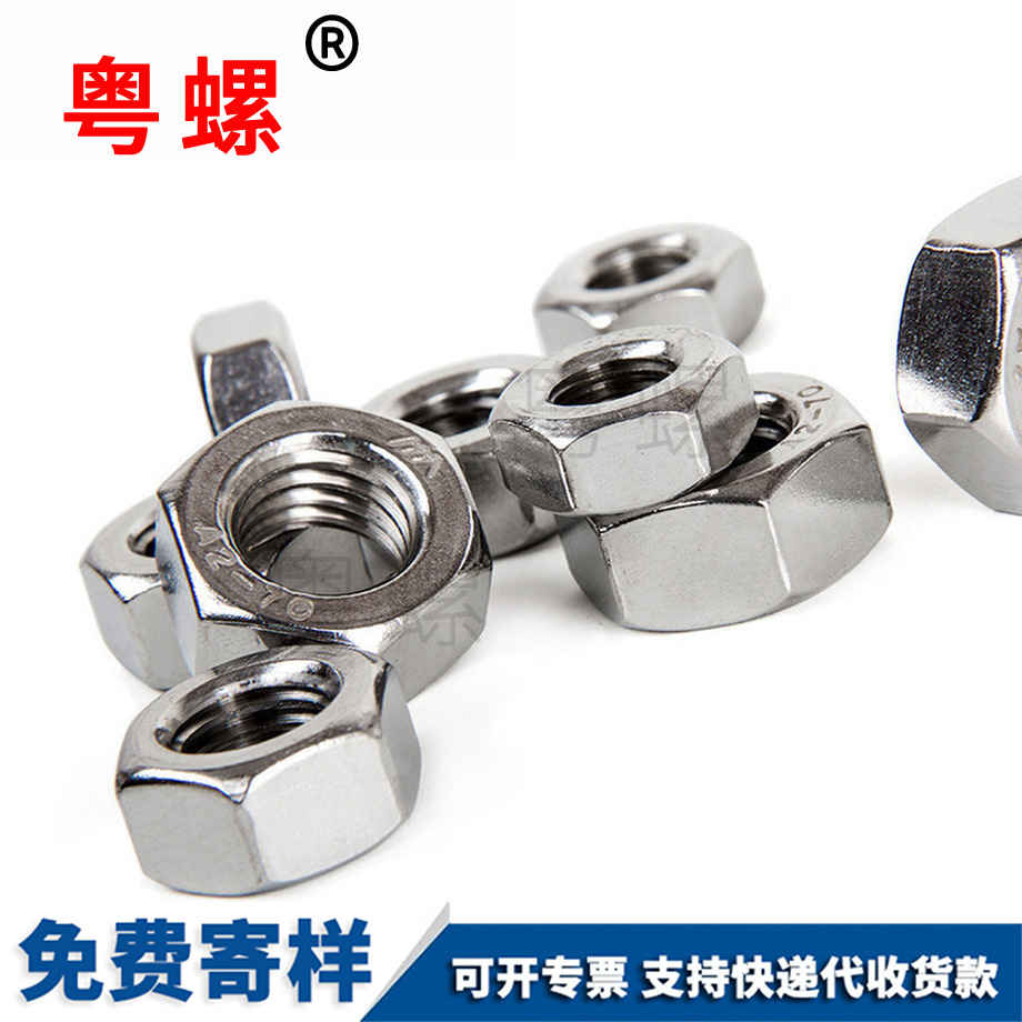 黑河六角螺母