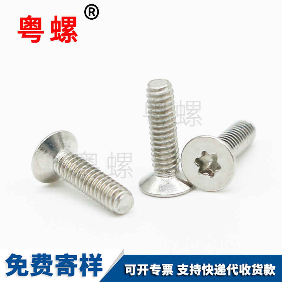 蘇州316蘇州不銹鋼螺絲