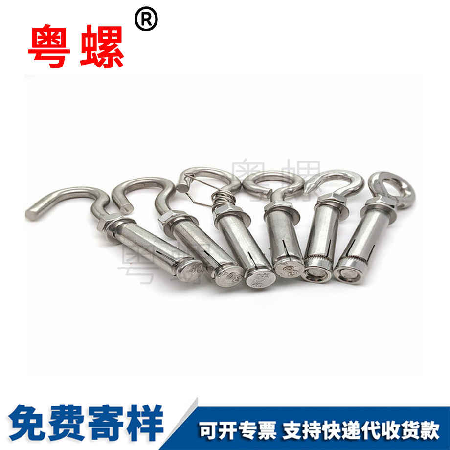 汕尾熱水器帶鉤汕尾膨脹螺絲