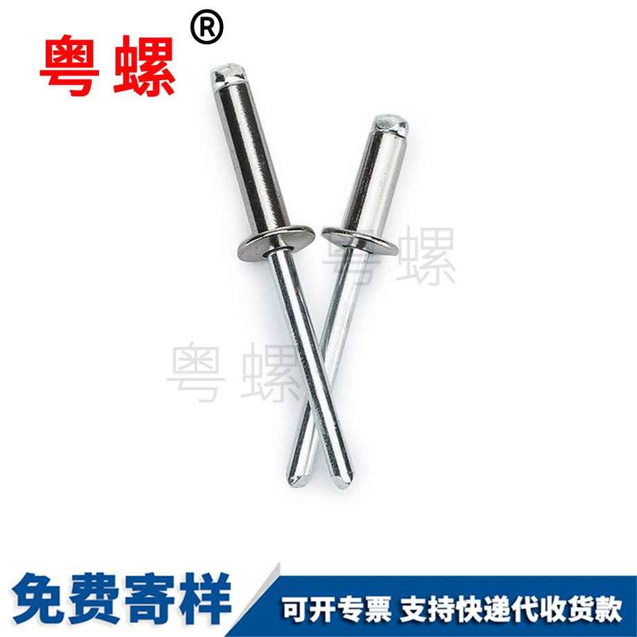 汕尾抽芯鉚釘