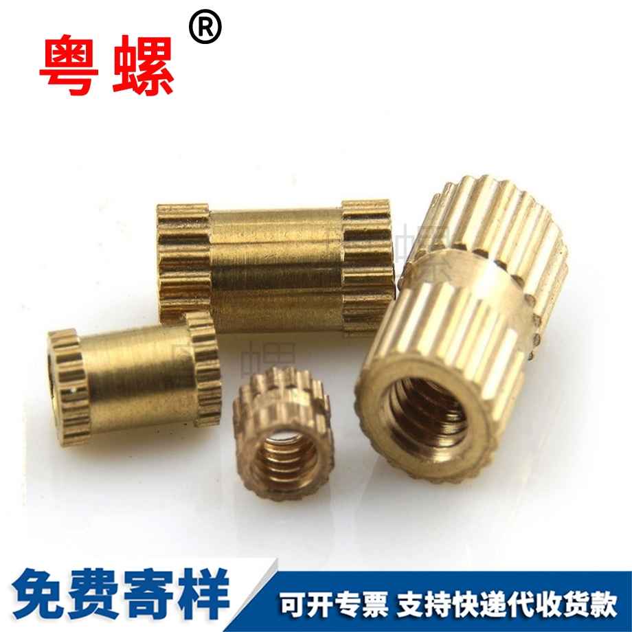 定制牡丹江注塑牡丹江銅螺母