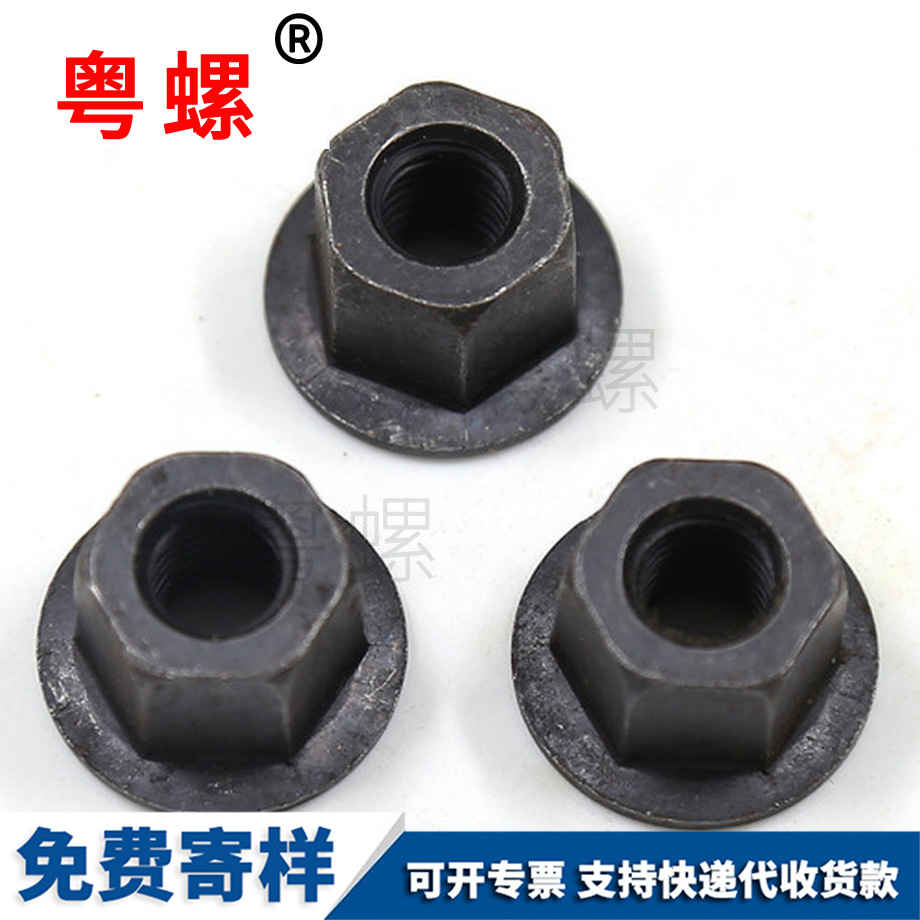 訂做加厚蘇州法蘭帶墊螺帽