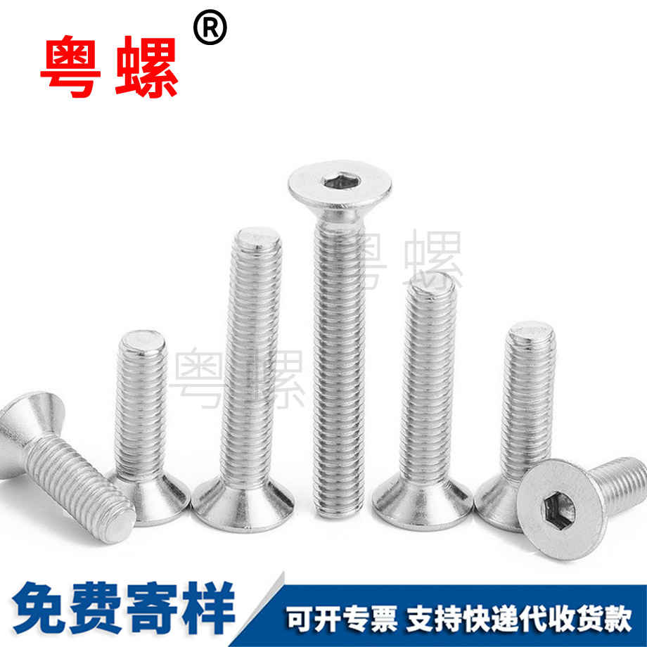 供應(yīng)沉邯鄲頭內(nèi)邯鄲六角螺絲