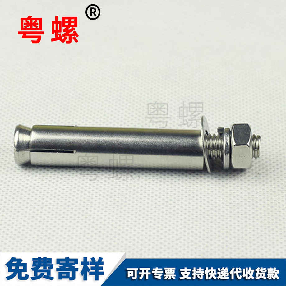 訂制荊門膨脹螺絲