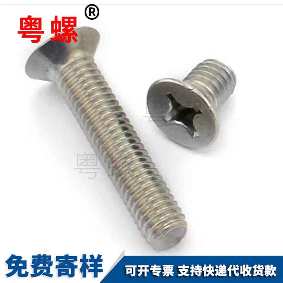 訂制德宏GB819
