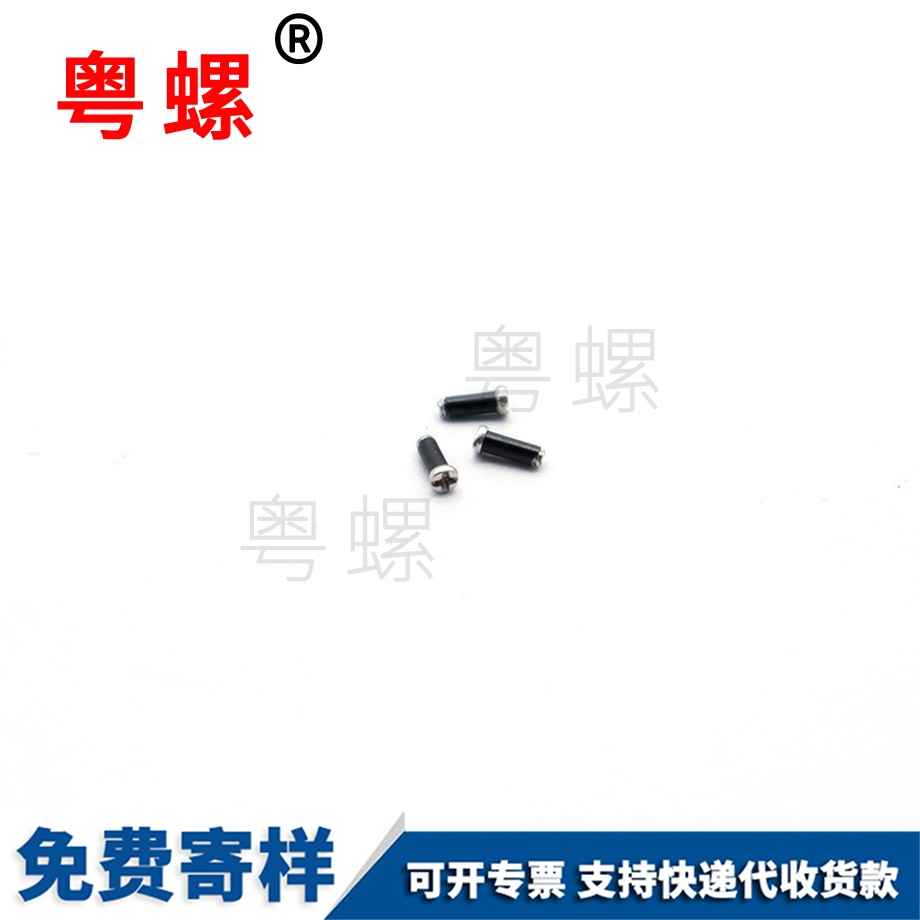 衡水套膠螺絲