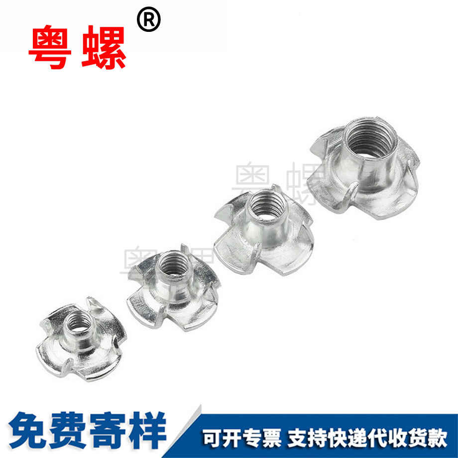 昌平家具螺母