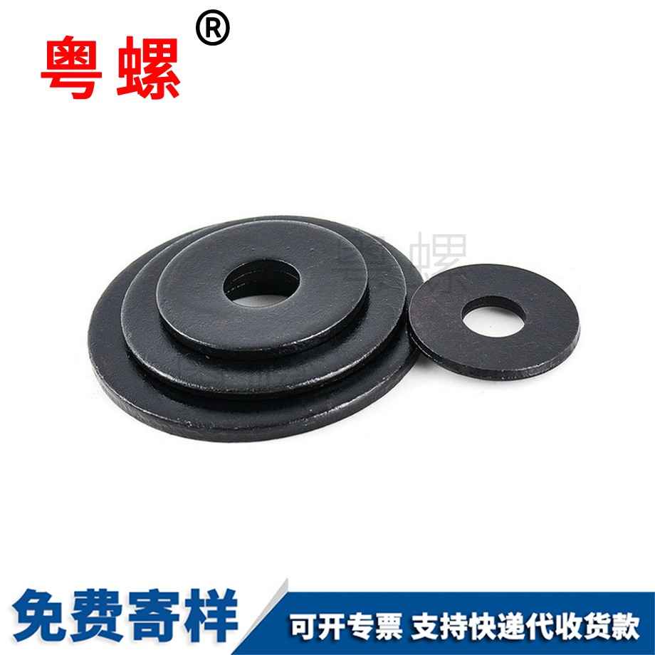 訂做8級(jí)紅河加大平墊