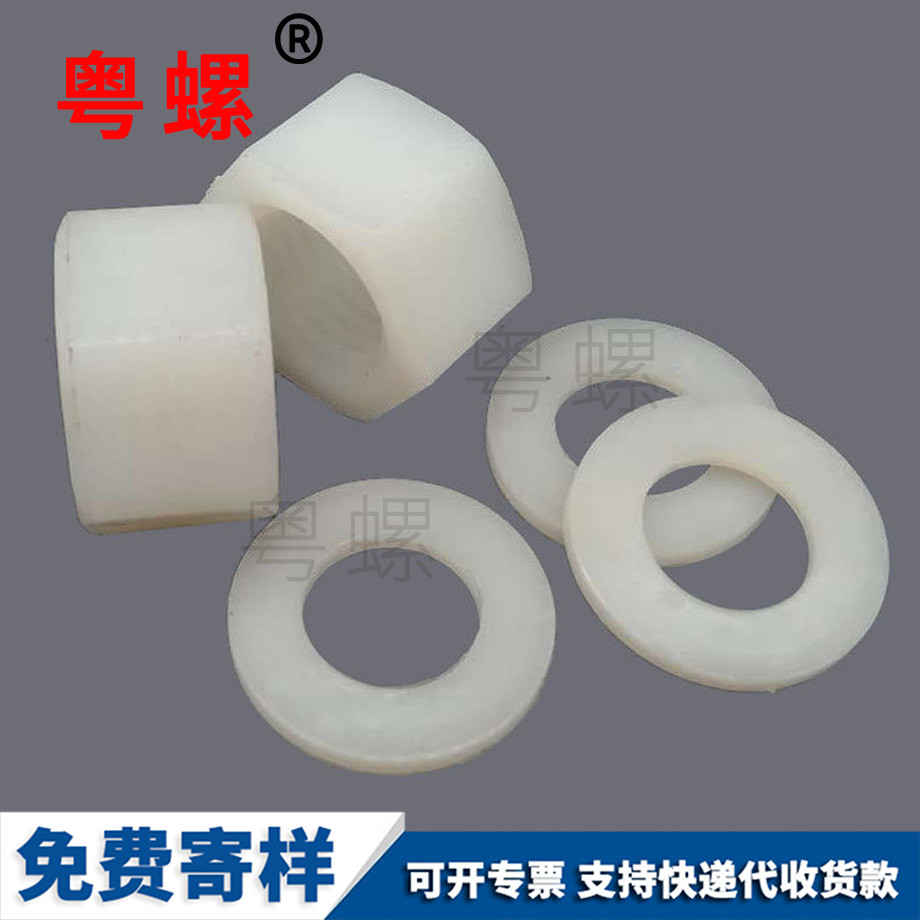 批發(fā)昌都尼龍昌都六角螺母