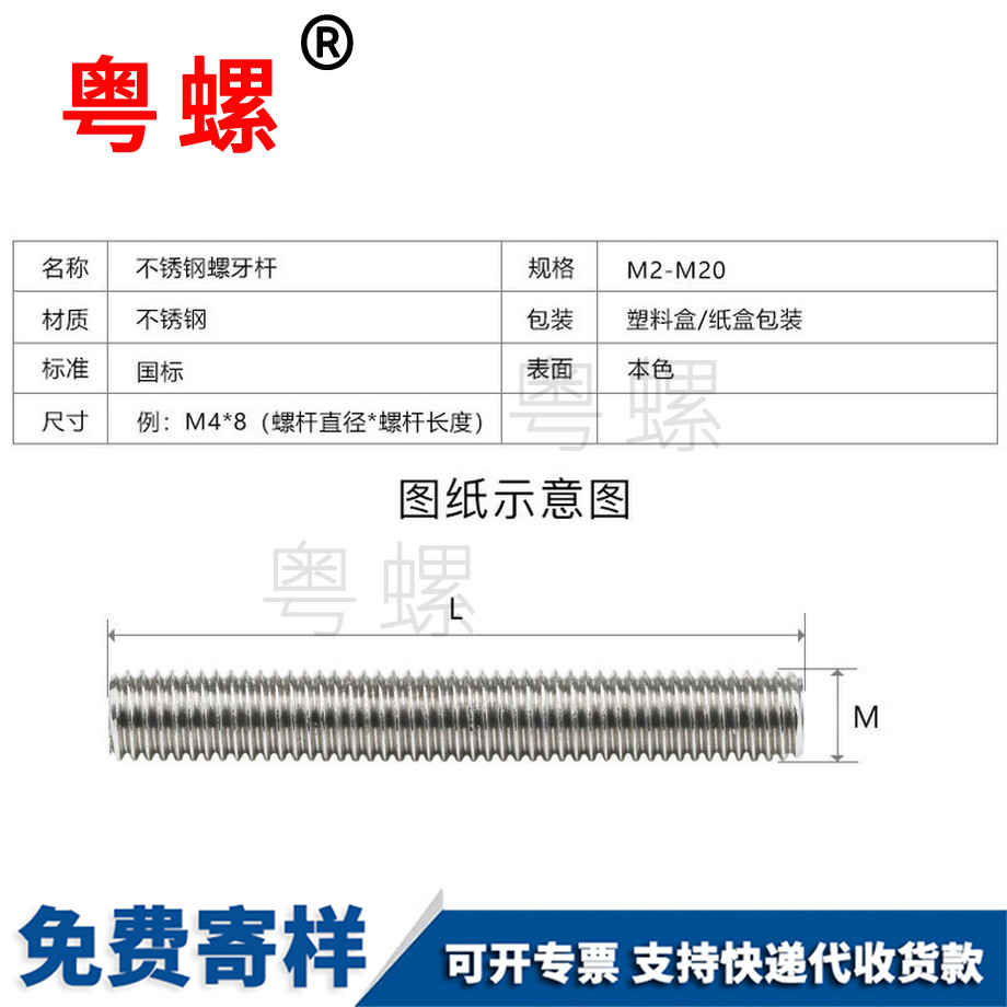安陽(yáng)螺桿安陽(yáng)絲桿