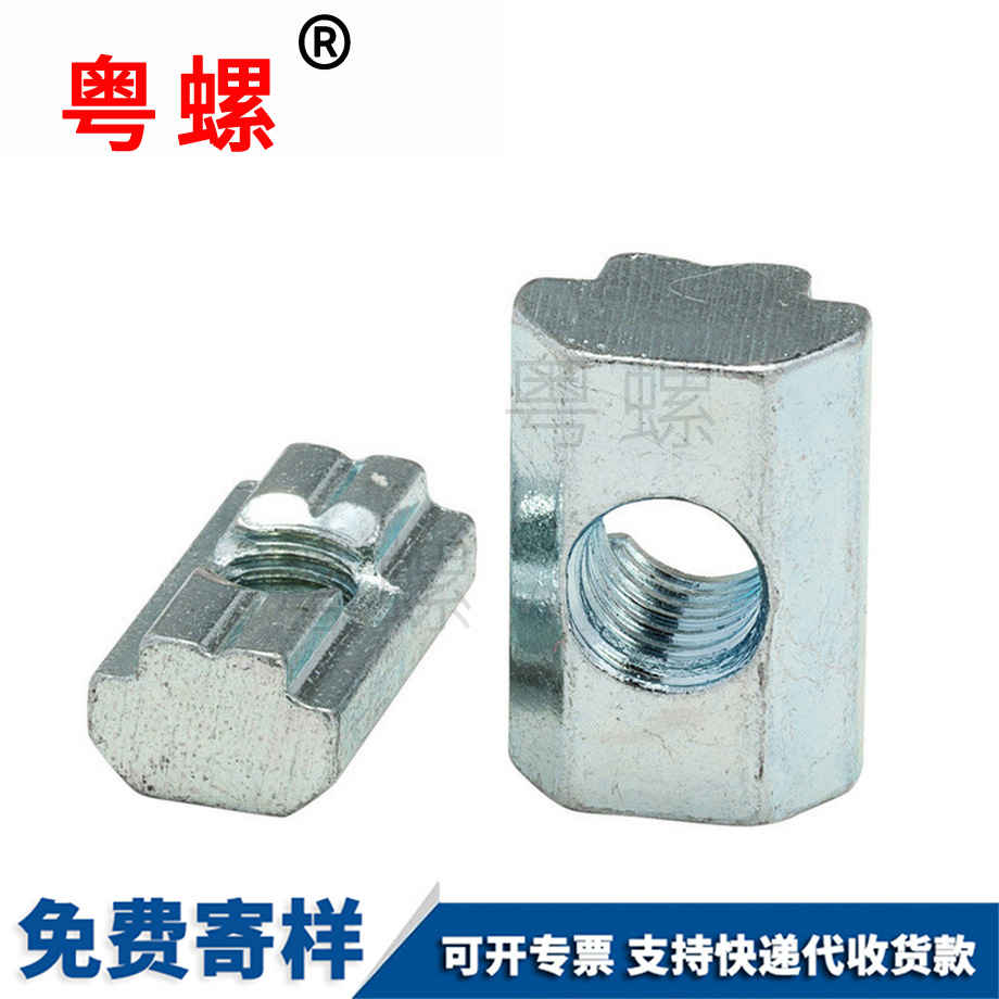 加工方型鞍山滑塊螺母