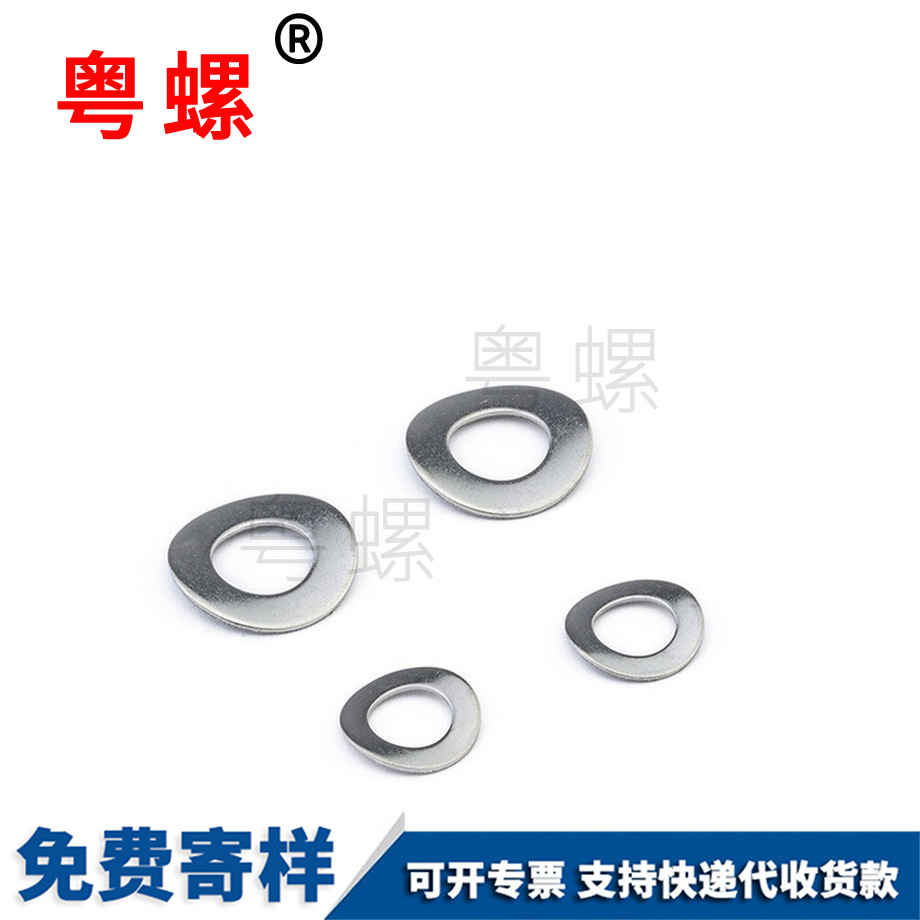 昆明GB955波形墊圈