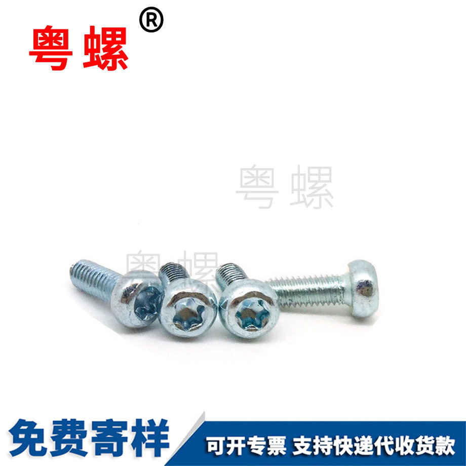邯鄲半邯鄲圓頭螺釘