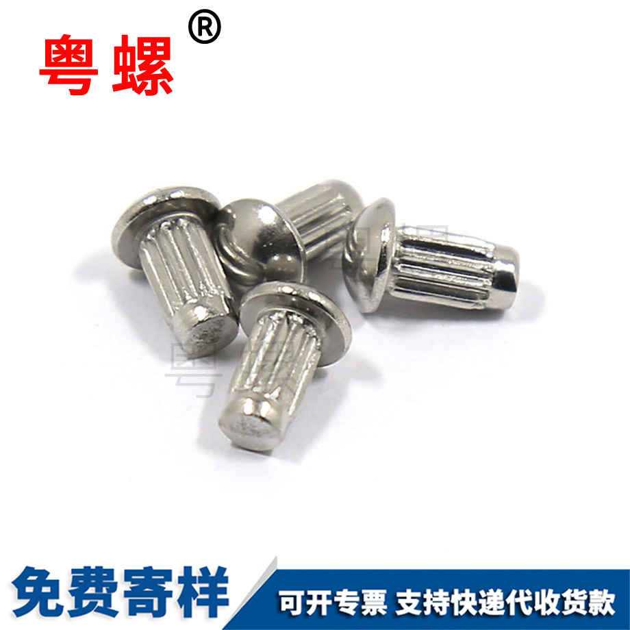 安陽(yáng)04安陽(yáng)標(biāo)牌鉚釘