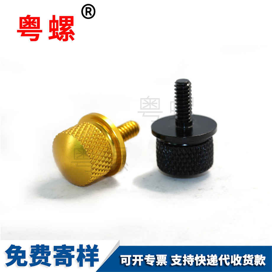 網(wǎng)紋靜安鋁螺絲