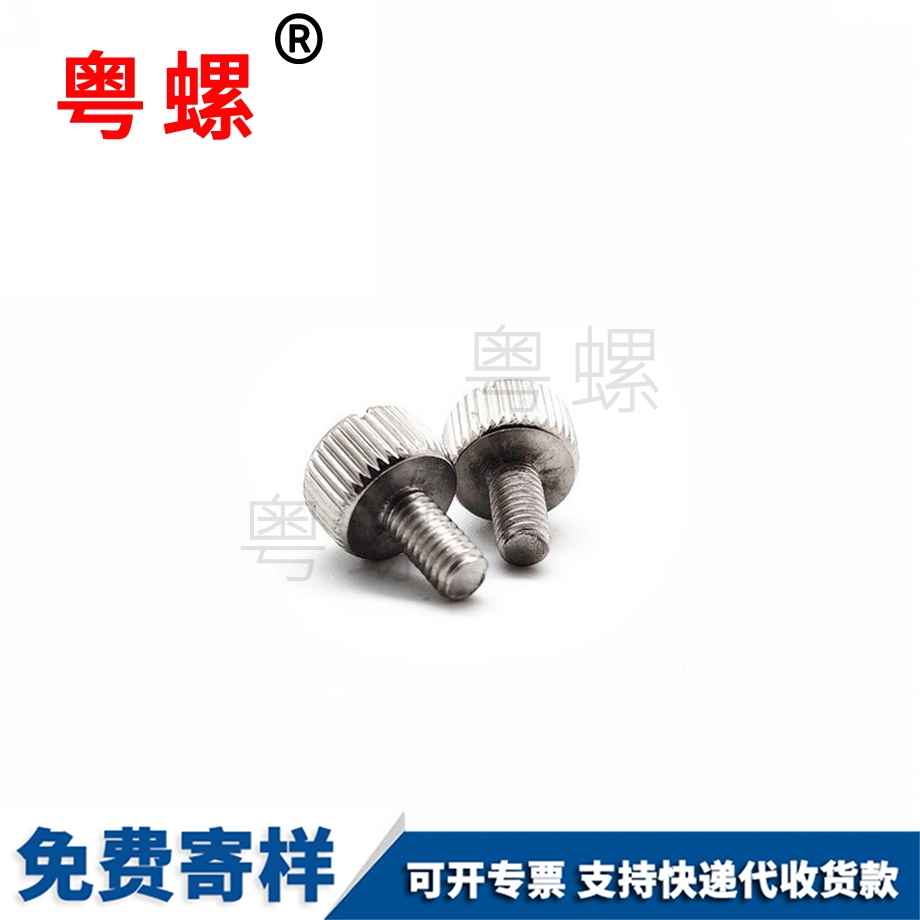 六安手?jǐn)Q螺絲