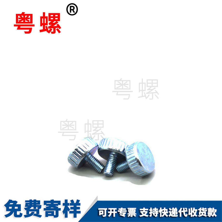 七臺河手擰螺絲