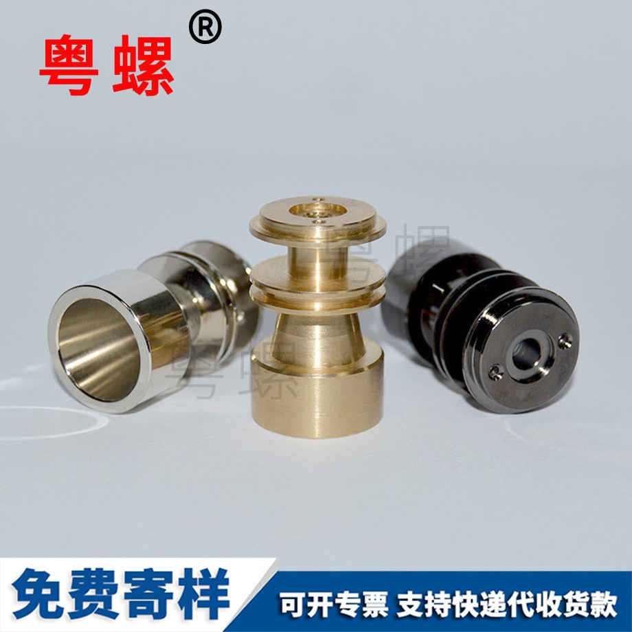 昌平開槽螺母
