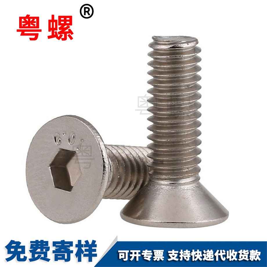 鍍鎳蕪湖DIN799