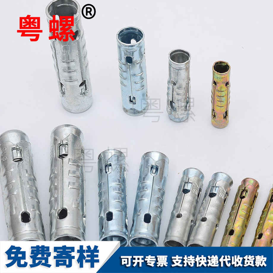 綏化拉爆螺絲