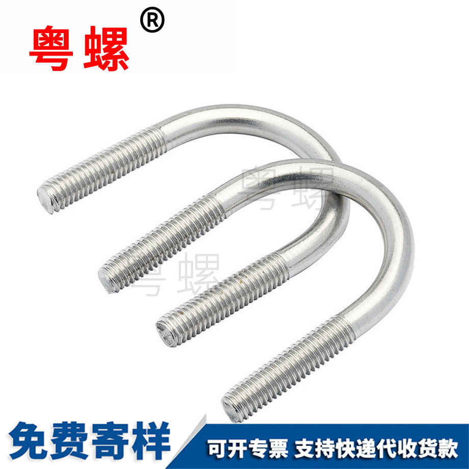 蘇州U型管卡蘇州U型螺栓