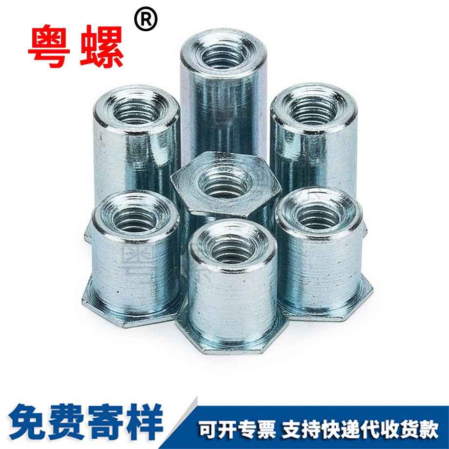 黑河六角黑河黑河壓鉚黑河螺母柱