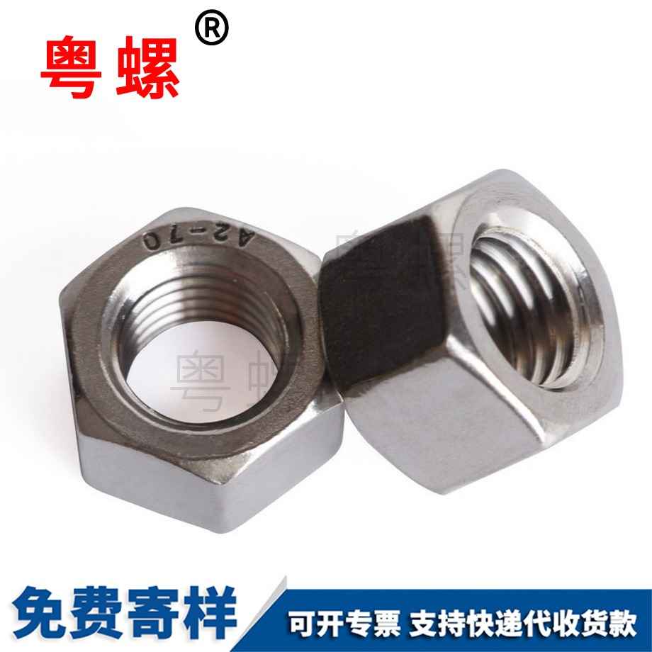 荊門GB6175荊門六角螺母