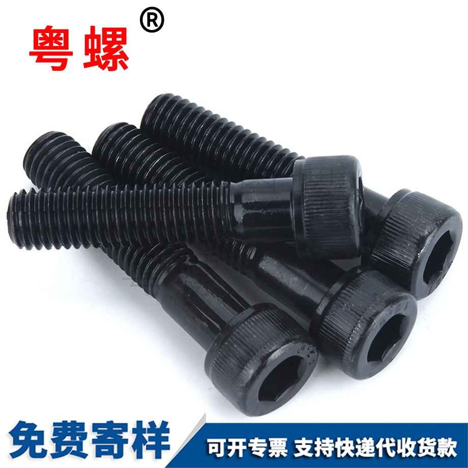 批發(fā)圓柱蘇州頭內(nèi)蘇州六角螺絲