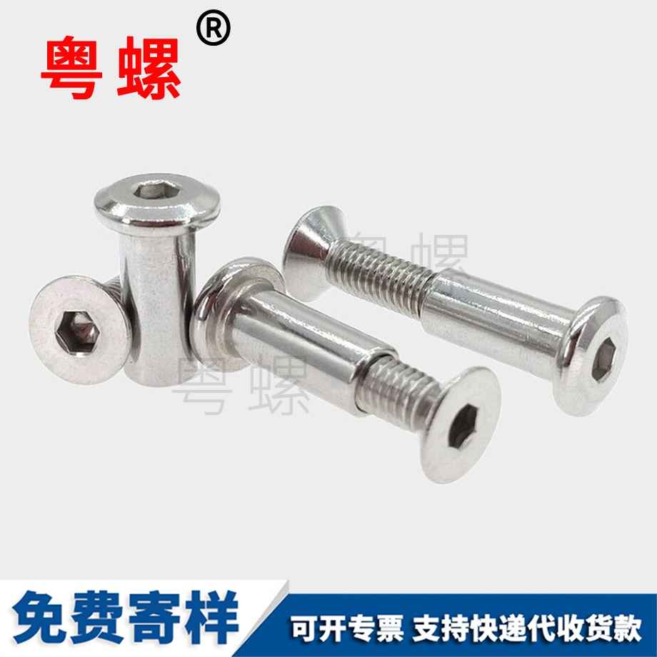訂制邯鄲子母鉚釘