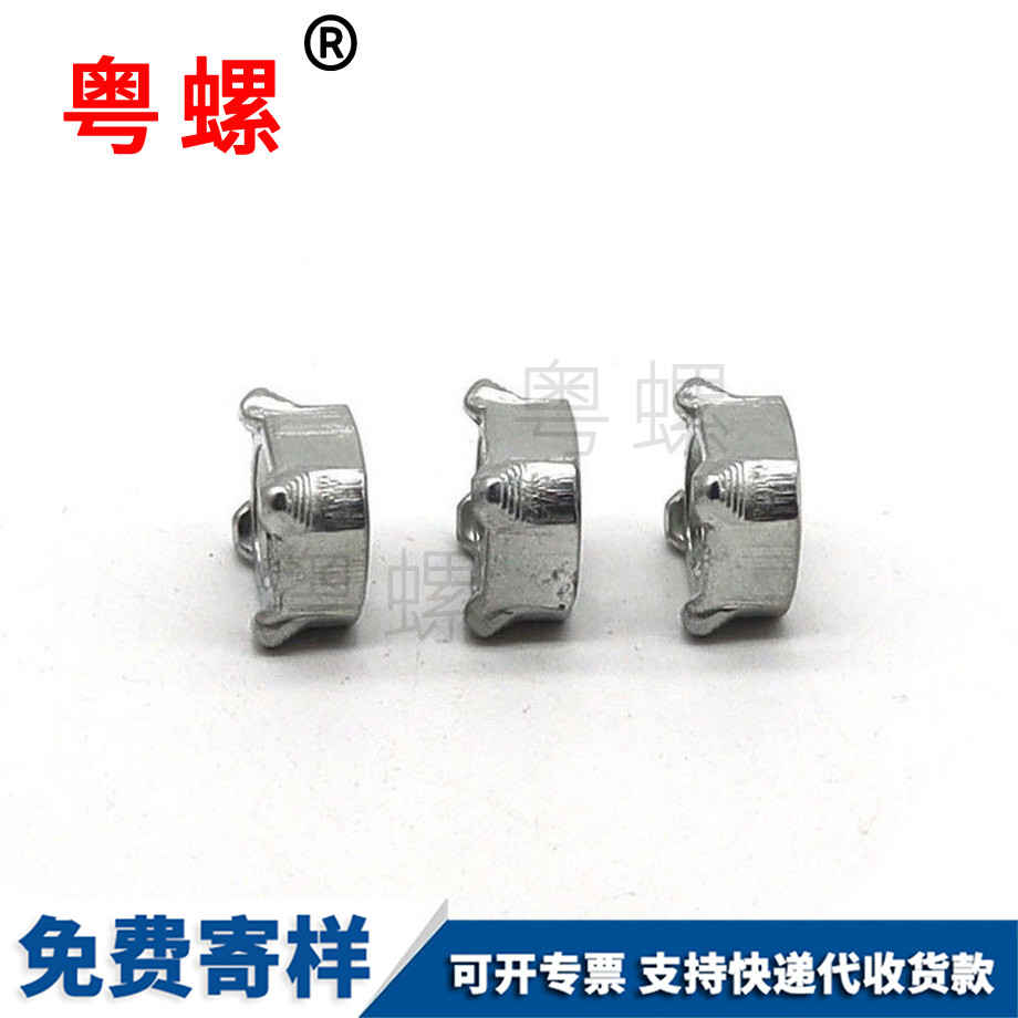 舒蘭舒蘭非標(biāo)異形螺母