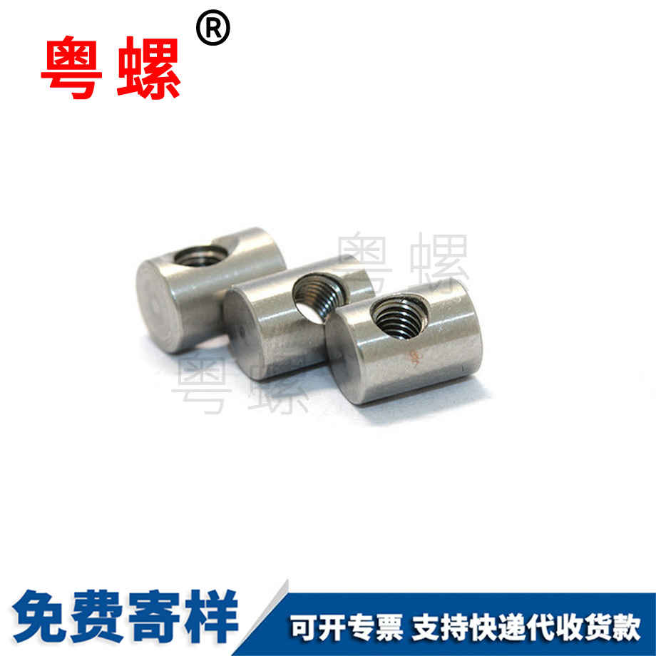 橫孔七臺(tái)河不銹鋼螺母