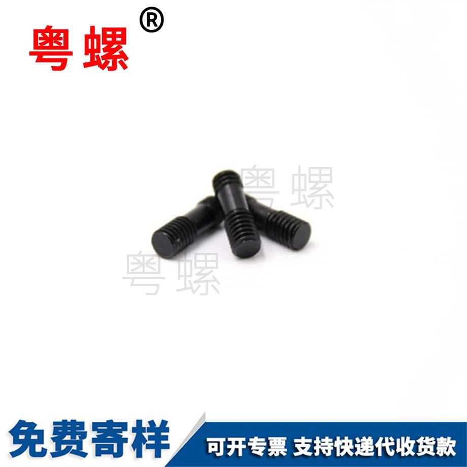 發(fā)黑東麗雙頭牙螺栓
