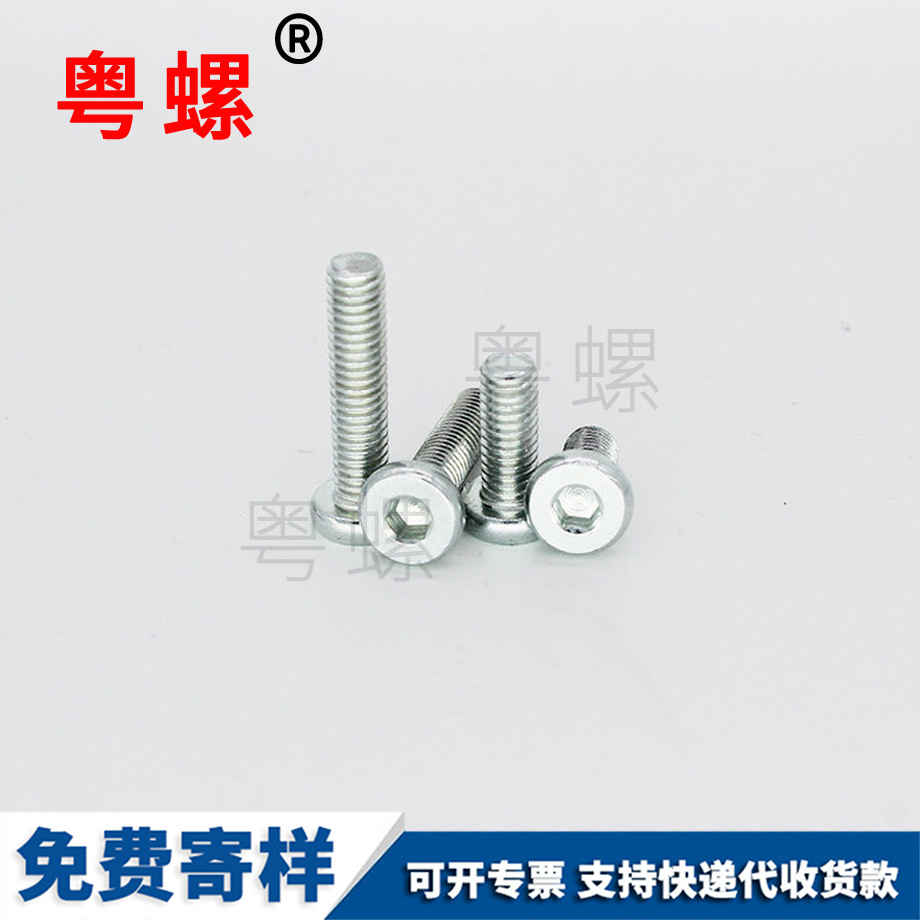 訂做平汕尾頭內(nèi)汕尾六角螺絲