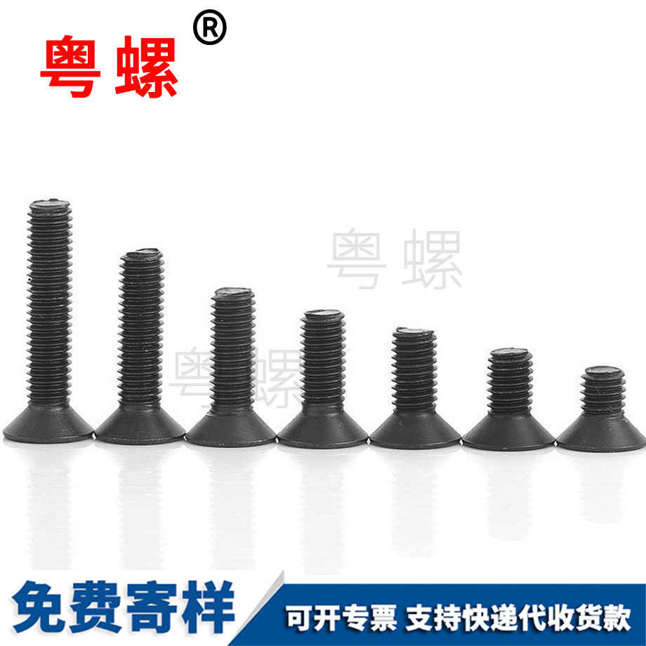 沉邯鄲頭內邯鄲六角螺絲
