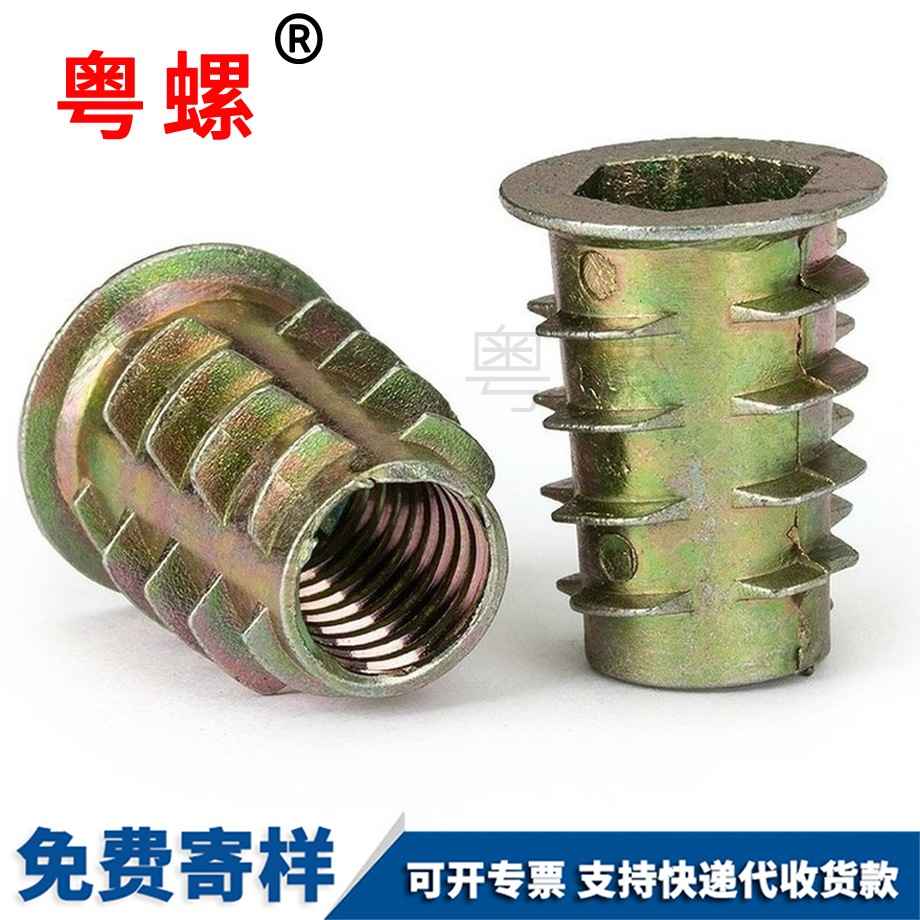 七臺河家具螺母