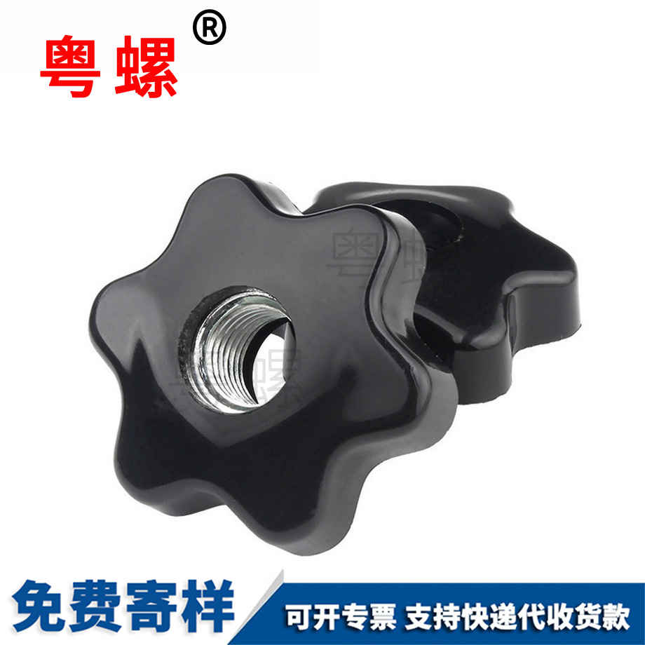 定做通孔昌平手?jǐn)Q螺母