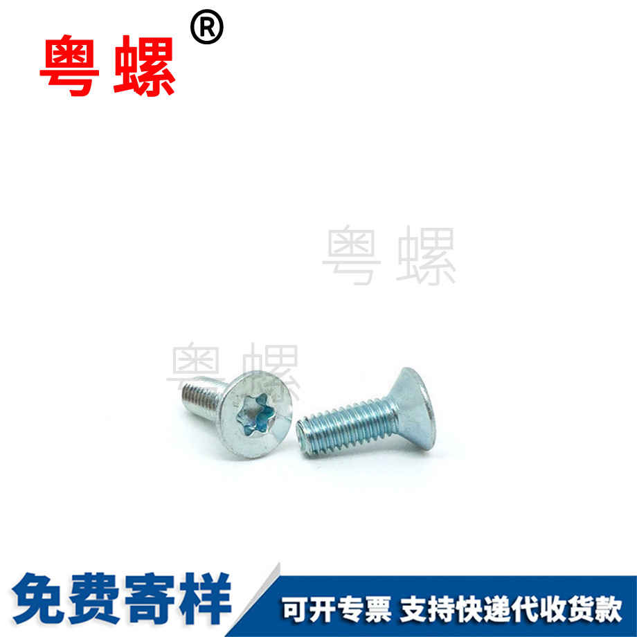 供應(yīng)沉鞍山頭內(nèi)鞍山六角螺絲