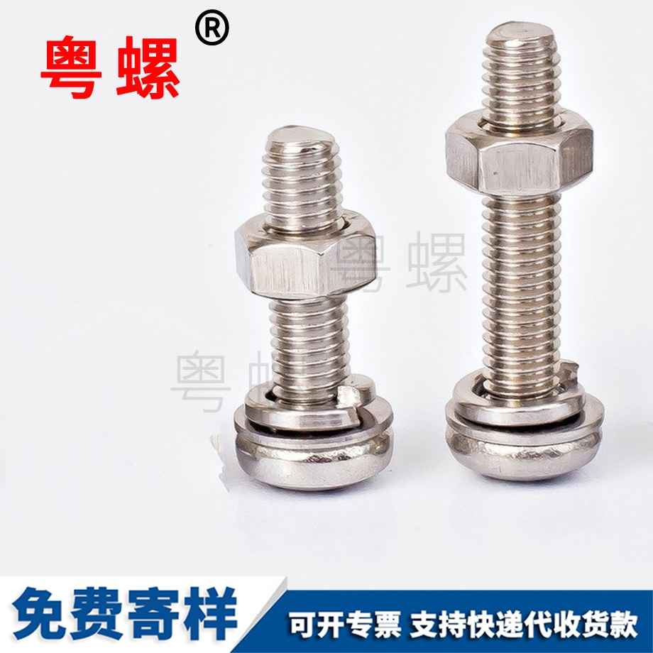 加工304不銹鋼