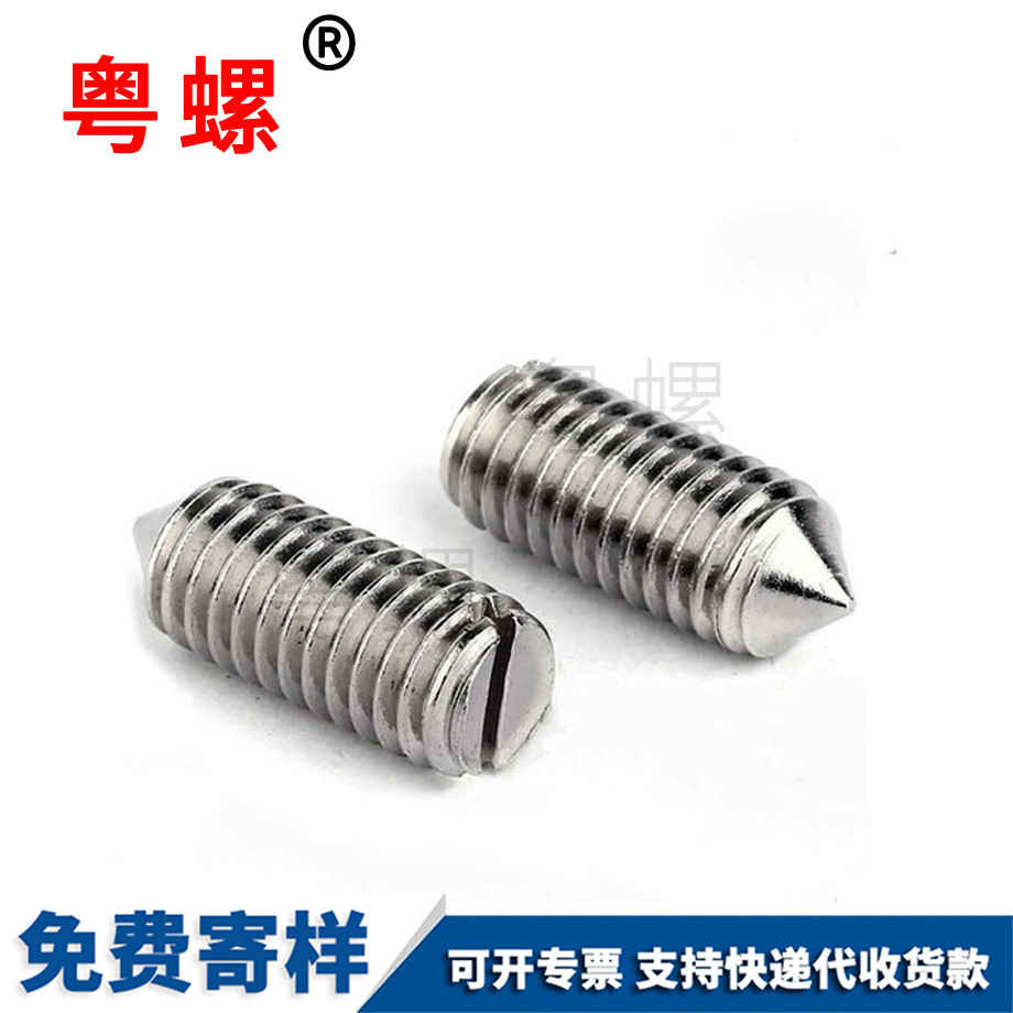 七臺(tái)河開(kāi)槽七臺(tái)河緊定螺釘