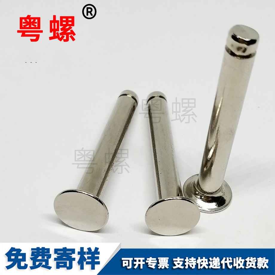 軸用昌都卡簧