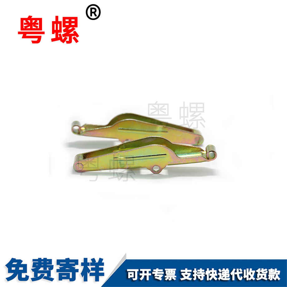 電池供電暖手器靜安非標(biāo)異型沖壓件