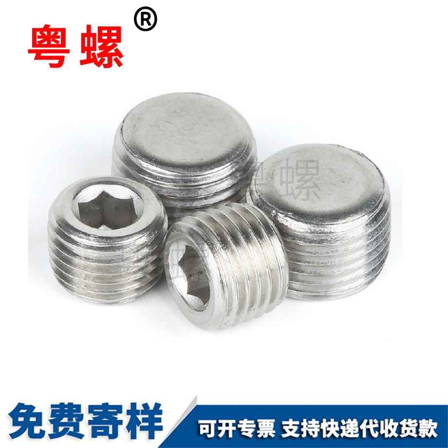 萊蕪內(nèi)六角外絲萊蕪堵頭