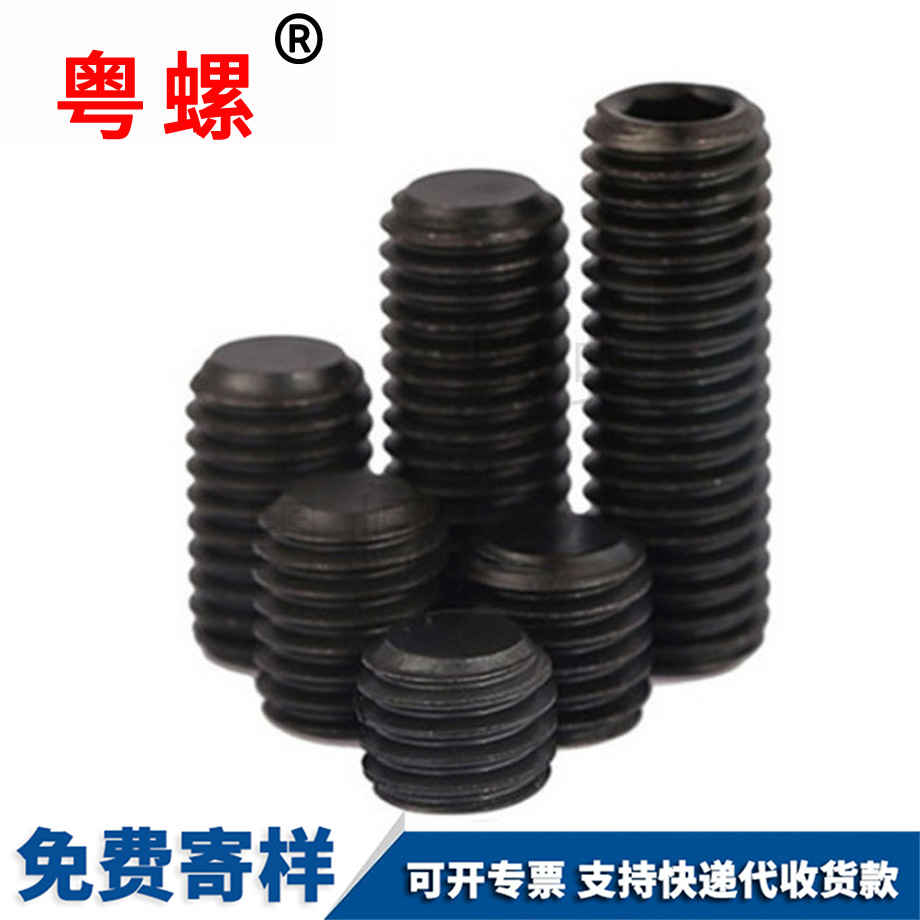 邯鄲內(nèi)六角機(jī)米無頭邯鄲螺絲釘