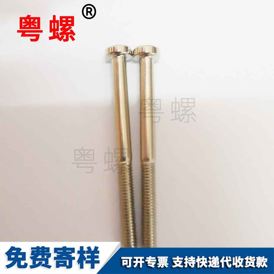 張家界非標(biāo)接頭