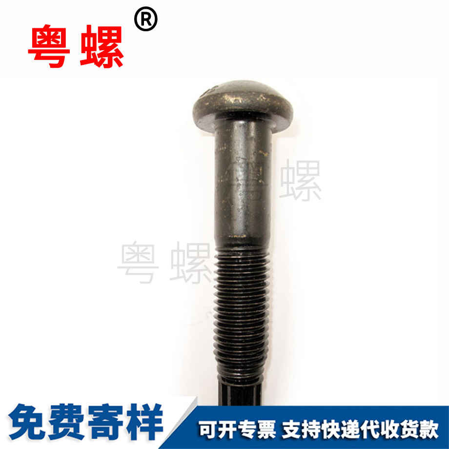 張家口高強(qiáng)螺絲