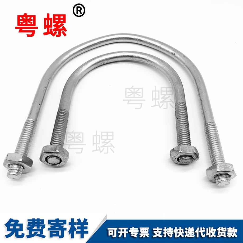 聊城U型螺栓
