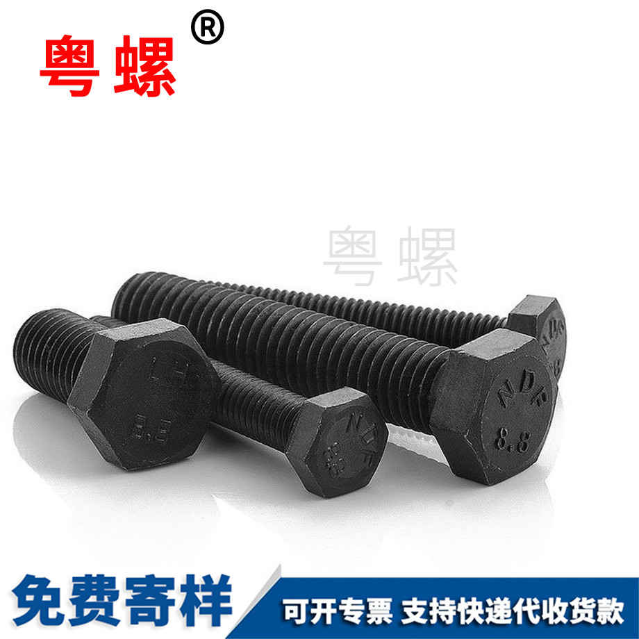 七臺(tái)河外七臺(tái)河六角螺絲